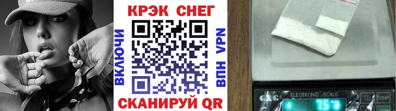 Купить закладку Никольское Альфа ПВП  Кокаин  Гашиш  МЕФ  МАРИХУАНА 