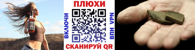 Гашиш Изолятор  Никольское 