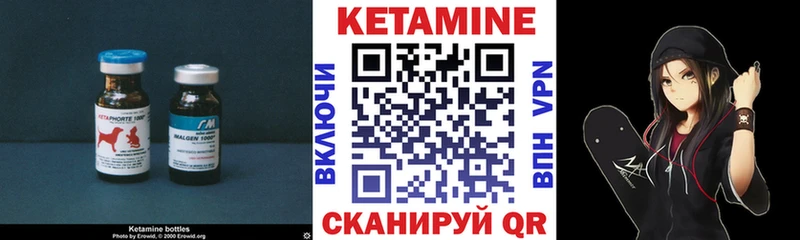 Кетамин ketamine  маркетплейс клад  Никольское  OMG  