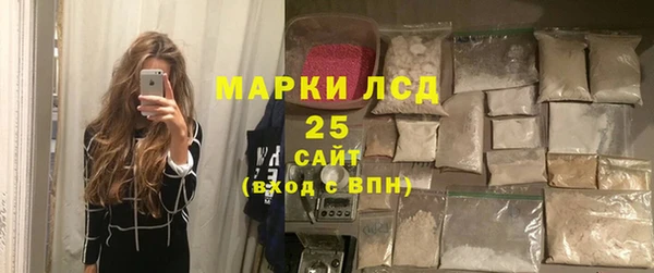 ПСИЛОЦИБИНОВЫЕ ГРИБЫ Баксан