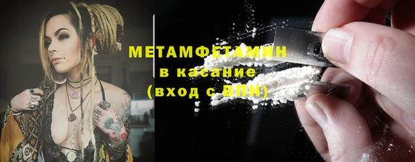 МДМА Белоозёрский