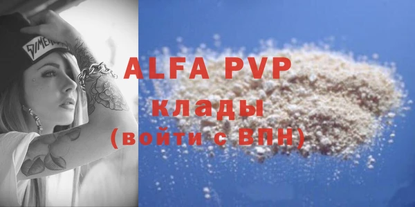 таблы Балабаново