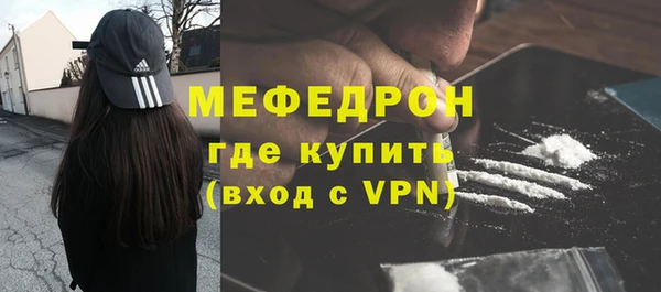 мдма Беломорск
