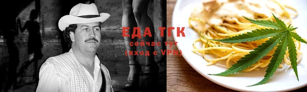ПСИЛОЦИБИНОВЫЕ ГРИБЫ Баксан