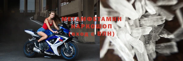 прущий лед Балахна