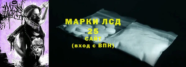 каннабис Рославль