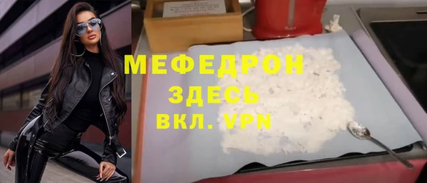 прущий лед Балахна