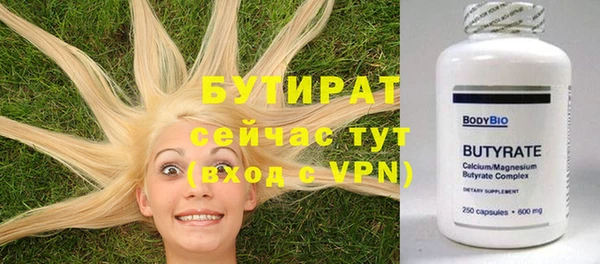МДМА Белоозёрский
