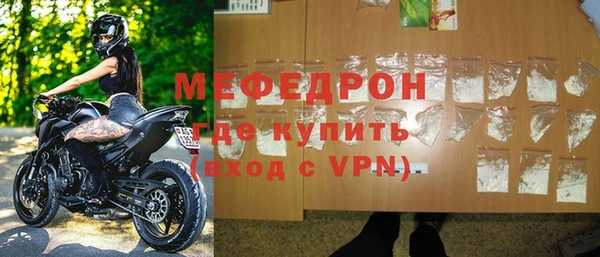 прущий лед Балахна