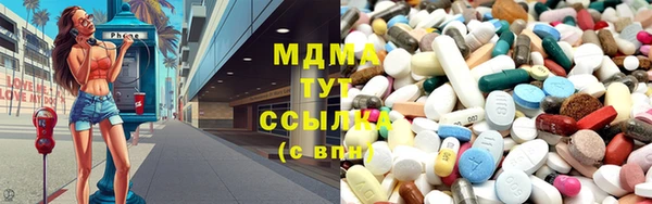 ПСИЛОЦИБИНОВЫЕ ГРИБЫ Баксан