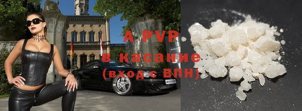 каннабис Рославль