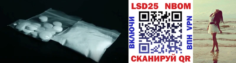 LSD-25 экстази ecstasy Никольское