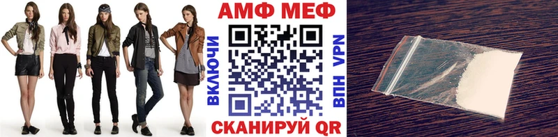 магазин    Никольское  Первитин Декстрометамфетамин 99.9% 
